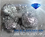 银箭蓝钻系列铝银浆，厂家直销